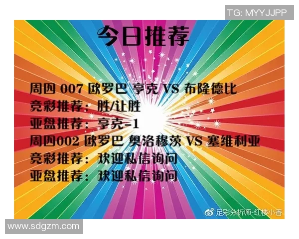 亨克与布隆德比激战在即谁能在这场对决中笑到最后